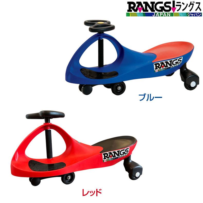 RANGS 交換無料 ラングス plasmacar インドアでもアウトドアでも 子供から大人まで楽しめる 超ポイントアップ祭 プラズマカー 乗用玩具 送料無料 キッズ 子供 乗り物