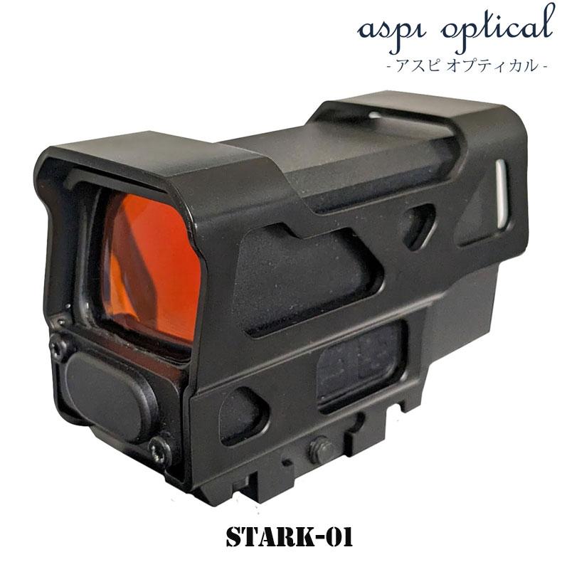 aspi optical アスピオプティカル Stark-01 スターク ゼロイチ ドット