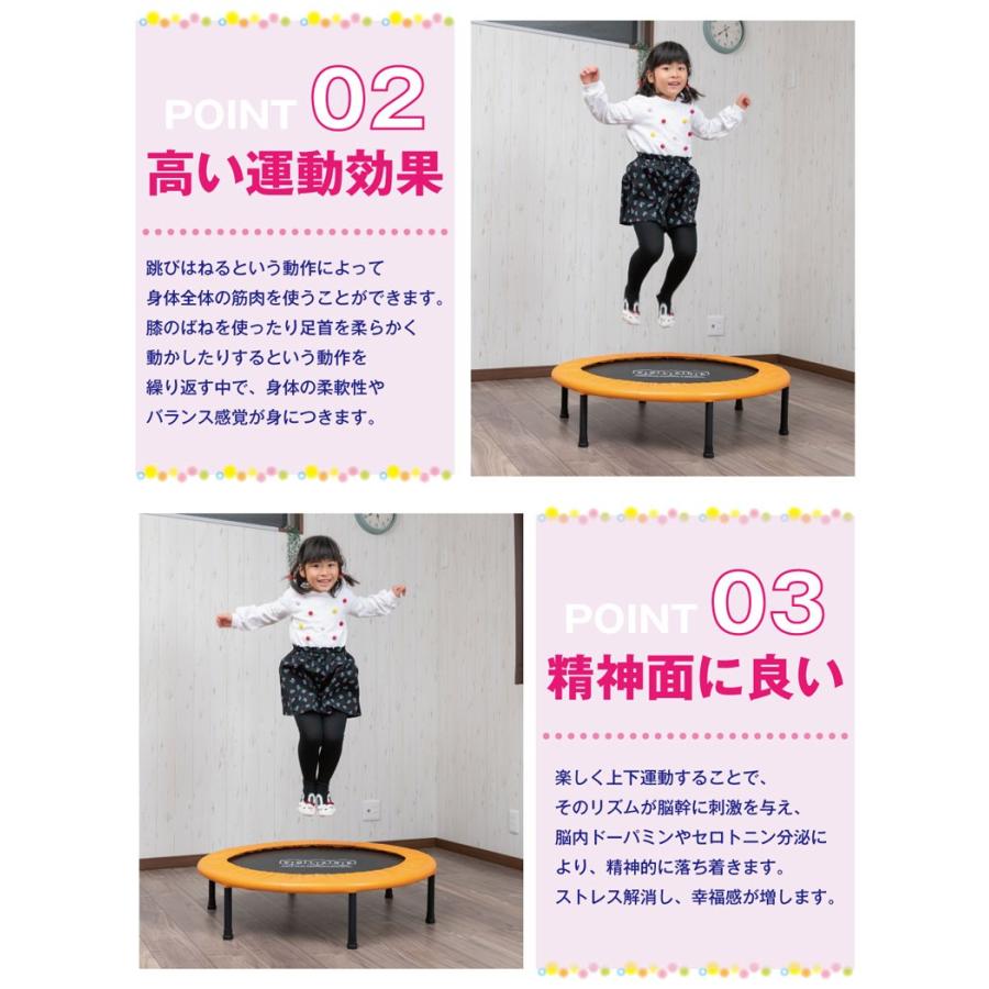 室内用トランポリン ヴォラーレ 折りたためる キッズ用 子供用 遊具 スポーツ 運動 折りたたみ収納 コンパクト 誕生日 プレゼント クリスマス ギフト1 送料無料 Tb Mimiy 通販 Yahoo ショッピング