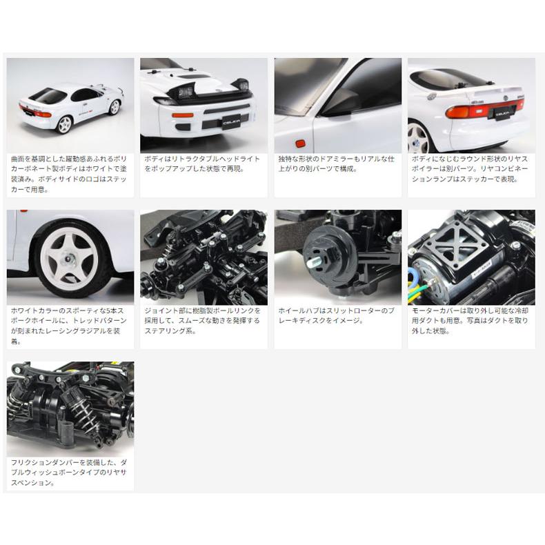 TAMIYA タミヤ 1/10RC トヨタ セリカ GT-FOUR RC ST185 TT-02シャーシ No:58730 ラジコン 電動RCカー 送料無料｜mimiy｜02