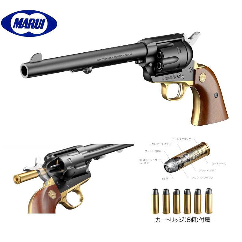 東京マルイ SAA.45 キャバルリー 美品 7-1/2インチ TOKYO MARUI 東京マルイ SAA.45 キャバルリー 7 1/2インチ