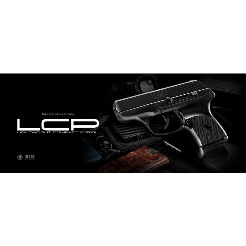 東京マルイ コンパクトキャリーガスガン LCP 18歳以上対象