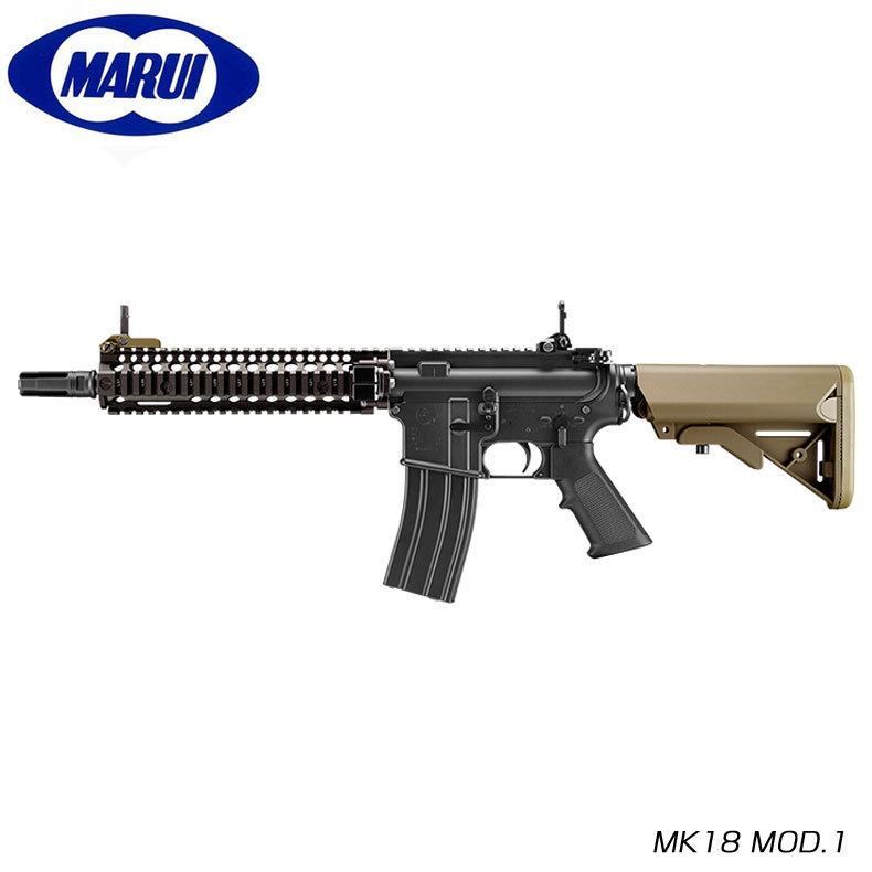東京マルイ マーク18 モッド1 MK18 MOD.1 ガスブローバック 東京マルイ ガスブローバック マシンガン MK18 MOD1 マーク18 モッド1