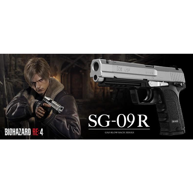 TOKYO MARUI 東京マルイ SG-09 R バイオハザード完全限定品 ガス TOKYO MARUI 東京マルイ SG-09 R バイオハザード完全限定品 ガス