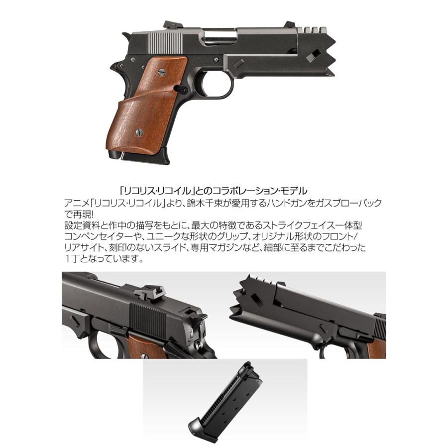 千束の銃　東京マルイガン　東京マルイ　ガスブローバック 千束の銃 - ガスブローバック | 東京マルイ エアソフトガン情報