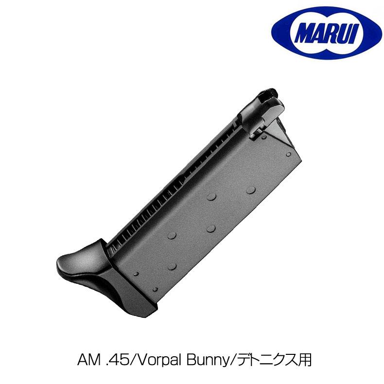 東京マルイ AM.45 +予備マガジン TOKYO MARUI 東京マルイ AM .45 Vorpal Bunny デトニクス用