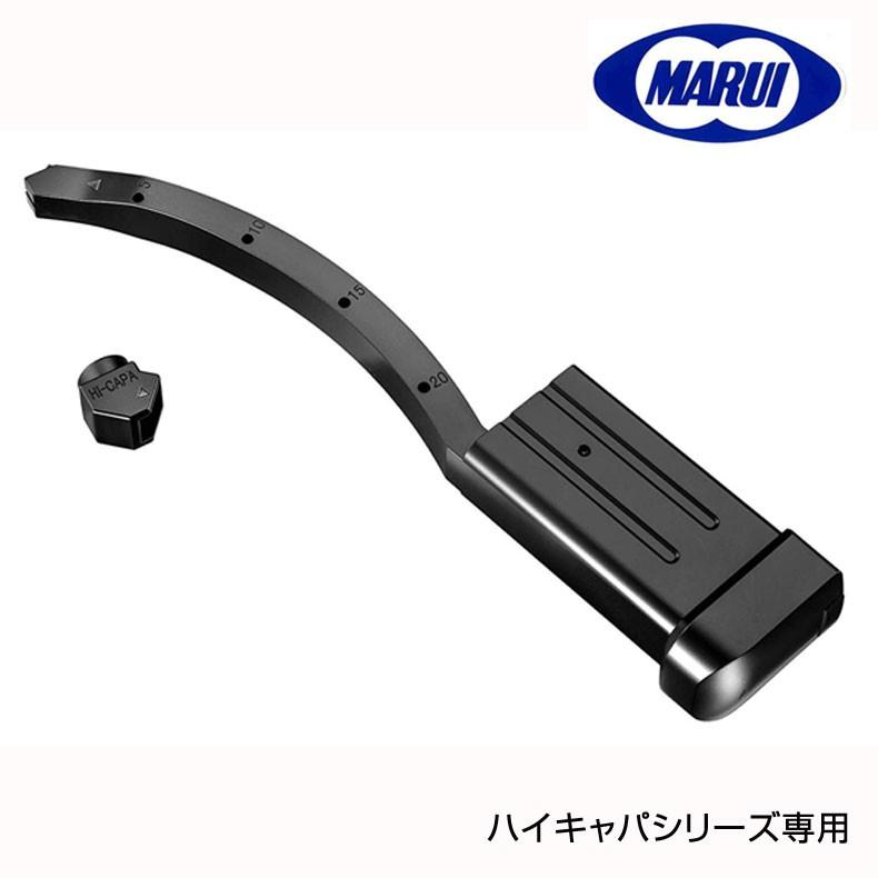 東京マルイ　ハイキャパ　ロングマガジン　ガスブローバック 東京マルイ ハイキャパ ロングマガジン ガスブローバック