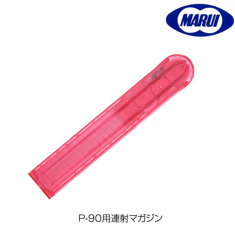 東京マルイ P-90 300連射マガジンと専用スリング付き 東京マルイ】 P-90用 300LLENN（レン）射マガジン