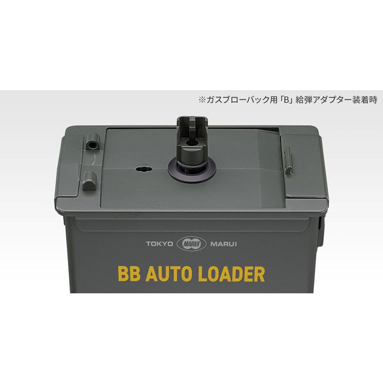 TOKYO MARUI 東京マルイ BBオートローダー 電動式ローダー 電池