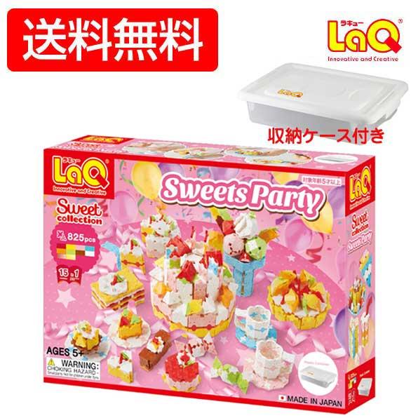 ラキュー (LaQ) スイートコレクション スイーツパーティ( Sweet Collection SWEETS PARTY) n5ksbvb LaQ（ラキュー） スイートコレクション スイーツパーティ
