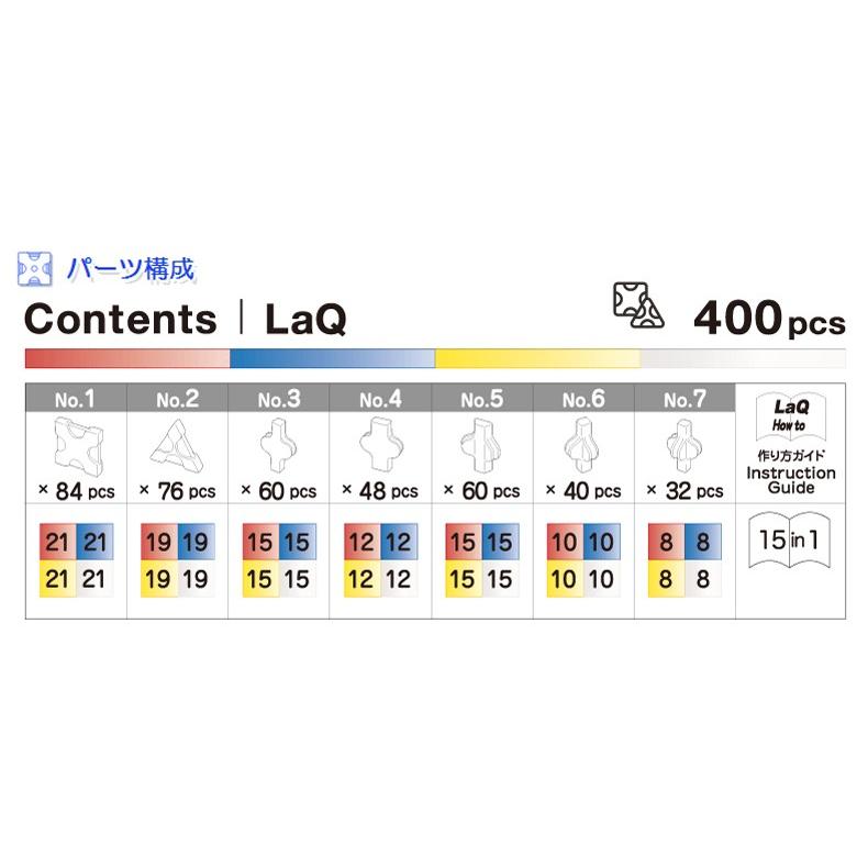 LaQ ラキュー クリスタル 400 : mimiy - 通販 - Yahoo!ショッピング
