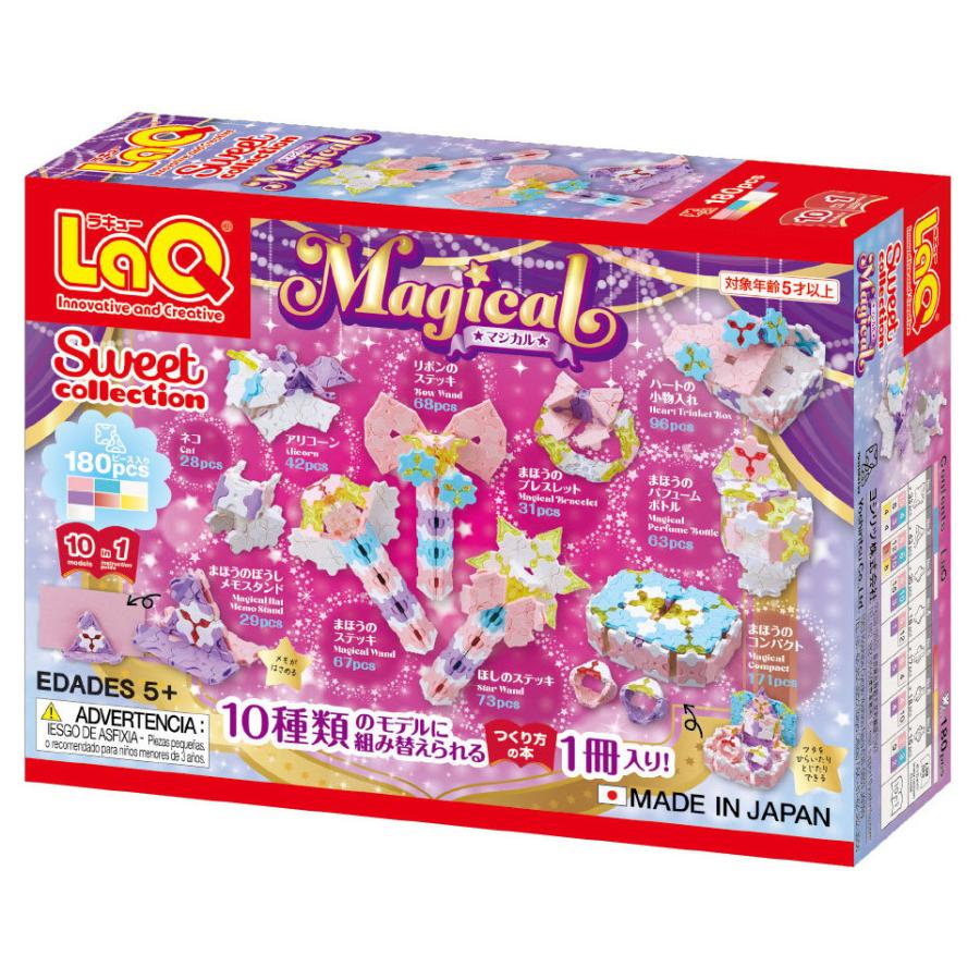 LaQ ラキュー スイートコレクション マジカル : mimiy - 通販 - Yahoo