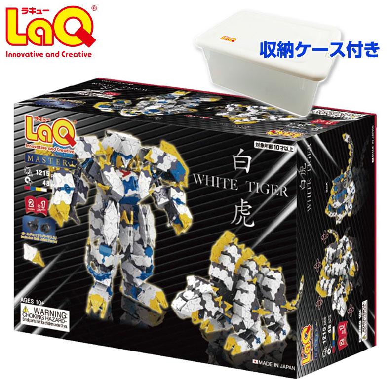 LaQ ラキュー マスター 白虎 送料無料 : mimiy - 通販 - Yahoo