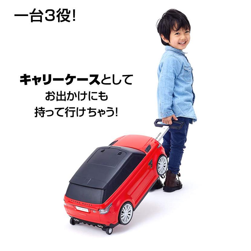 乗用レンジローバー キャリーケース レッド ホワイト ブルー 乗用