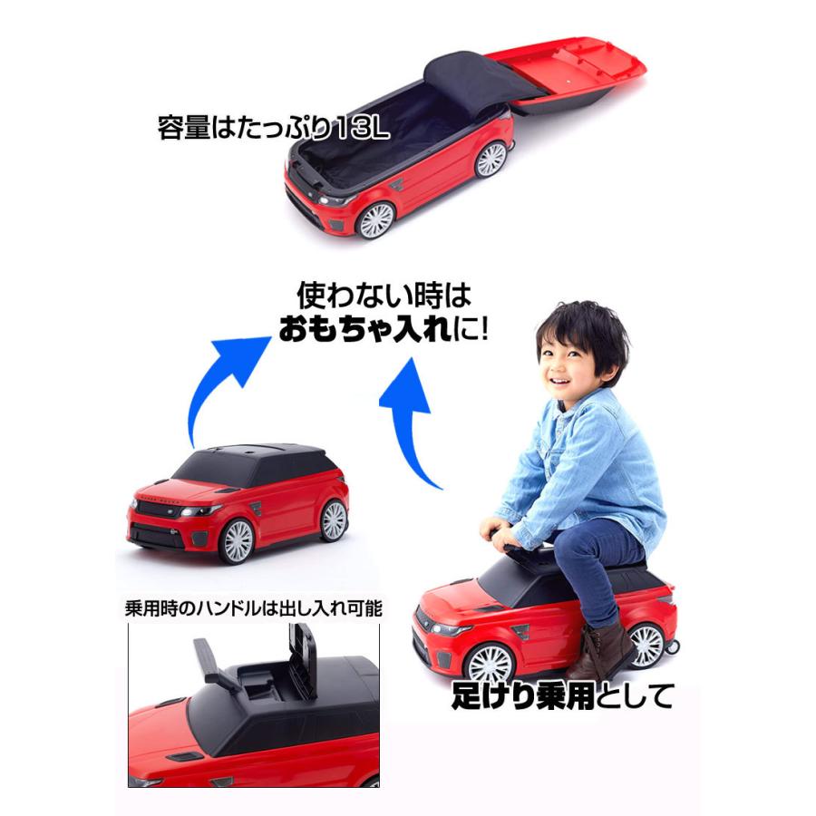 乗用レンジローバー キャリーケース レッド ホワイト ブルー 乗用