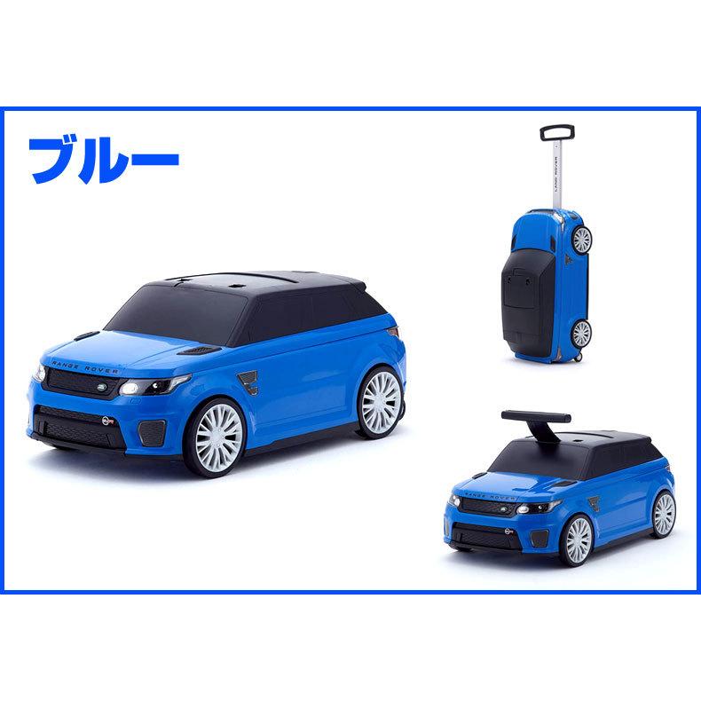 乗用レンジローバー キャリーケース レッド ホワイト ブルー 乗用