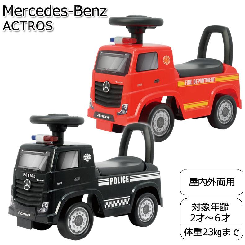 乗用メルセデスベンツ ACTROS レッド ブラック 消防車 消防自動車 警察