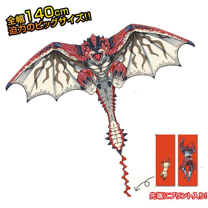 モンスターハンター リオレウスdx カイト タコ糸付き 凧 たこ 凧上げ 凧揚げ 凧あげ タコ 正月 外遊び Tb Mimiy 通販 Yahoo ショッピング