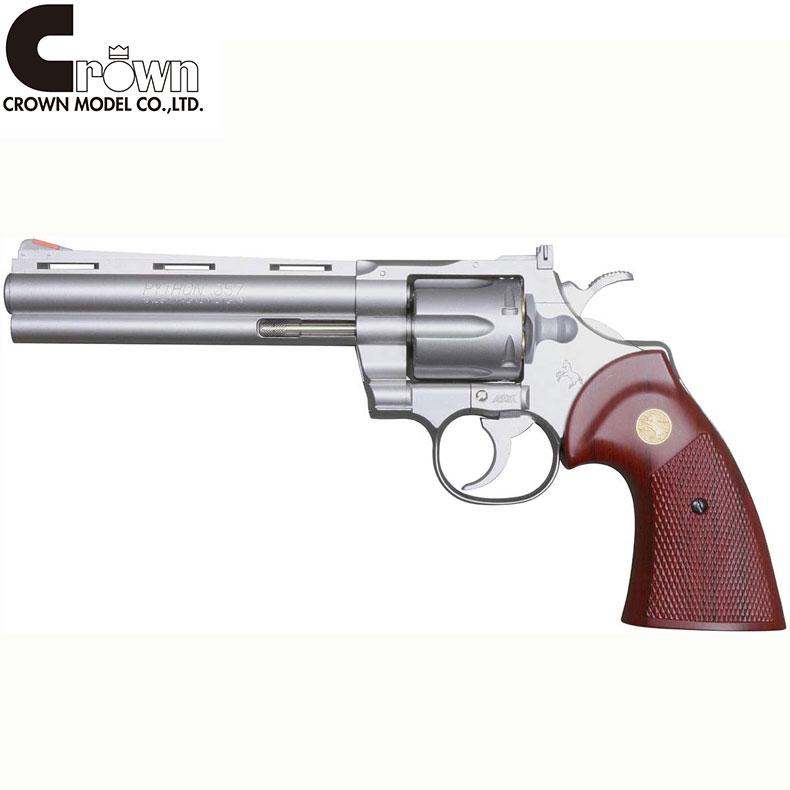 クラウンモデル ホップアップガスリボルバー No.16 COLT パイソン .357