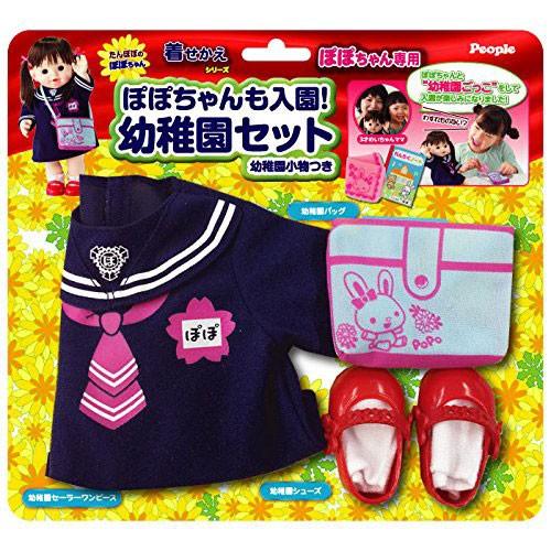 ぽぽちゃん ぽぽちゃん専用ぽぽちゃんも入園 幼稚園セット幼稚園小物つき Tb Mimiy 通販 Yahoo ショッピング