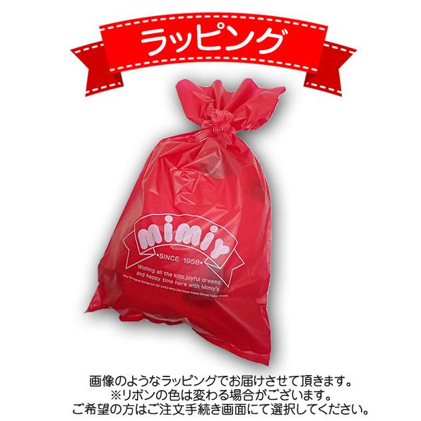 アンパンマン ふわりんスマイルぬいぐるみ ぎゅっとM ばいきんまん