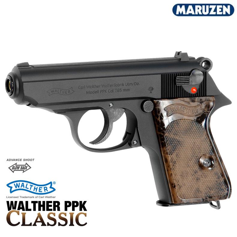 マルゼン　ワルサー　PPK MARUZEN（マルゼン） ワルサーPPK クラシック GBB ガスガン 18歳以上