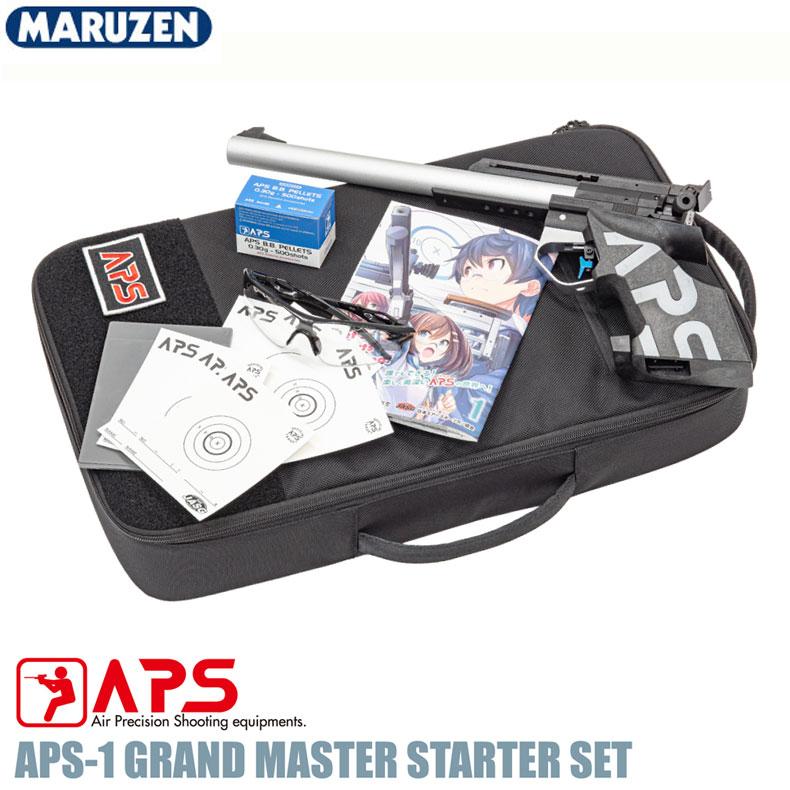 MARUZEN（マルゼン） APS-1 グランドマスター スターターセット GM3