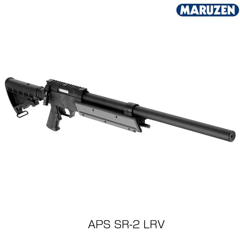 MARUZEN マルゼン APS SR-2 LRV ロングレンジバージョン 可変ホップ