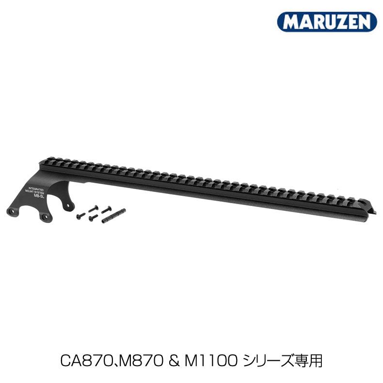 MARUZEN（マルゼン） ショットガンマウントベース ロングレイル MB-5L