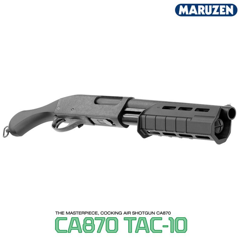 MARUZEN（エアガン） MARUZEN マルゼン CA870 タック 10 TAC10