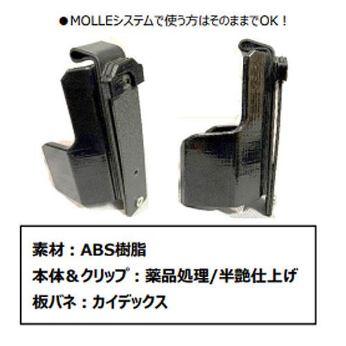 Bull's Factory ブルズファクトリー アポカリプス専用ホルダー