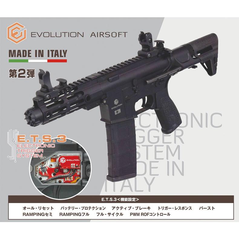 Evolution Recon Breacher PDW 6インチ M-LOK E.T.S.3搭載最新電動ガン 18歳以上対象｜mimiy｜02