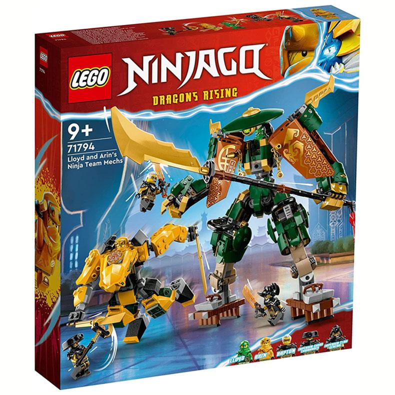 LEGO レゴ ニンジャゴー 71794 ロイドとエリンのニンジャメカスーツ
