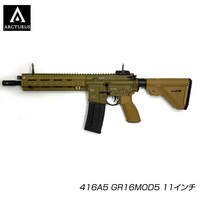 マガジン1本サービス中！ ARCTURUS アークタウラス 416A5 GR16MOD5 11
