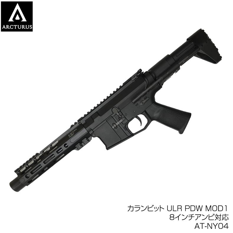 電動ガン SRC ST4 FALCON Z 電動ガン ライフル (Sport line/JP Ver