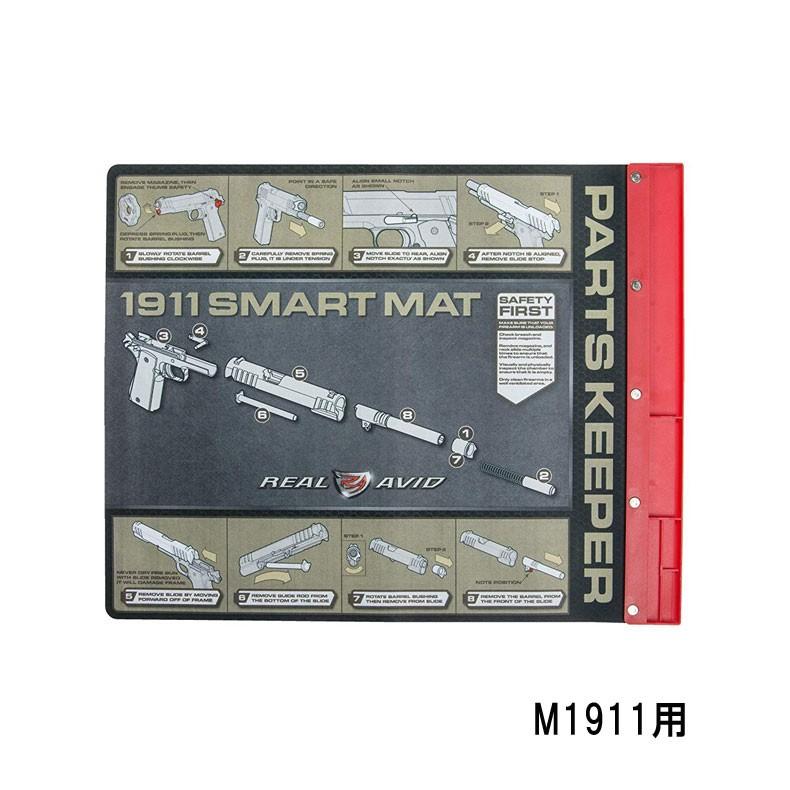 REAL AVID ガンマット SMART MAT ガンクリーニング・メンテナンスに