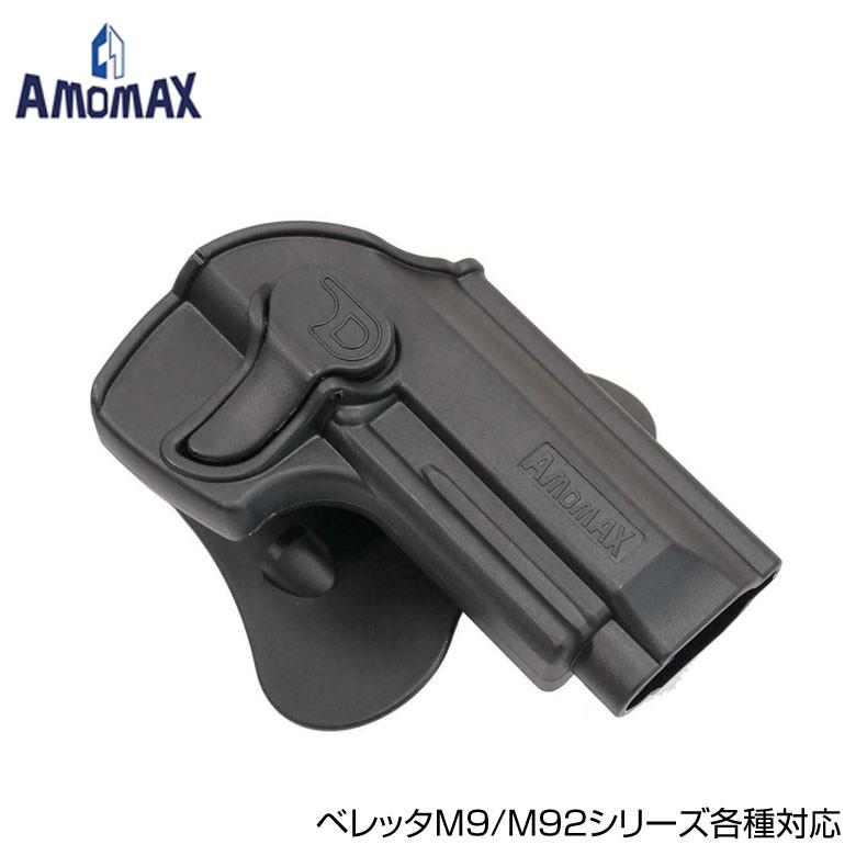 Amomax CQCホルスター ベレッタM9/M92シリーズ各種対応 BK : mimiy