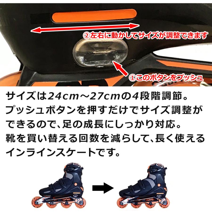 送料無料 24cm〜27cmサイズ調整可能 インラインスケート CA9000G