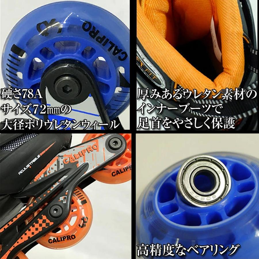 送料無料 24cm〜27cmサイズ調整可能 インラインスケート CA9000G