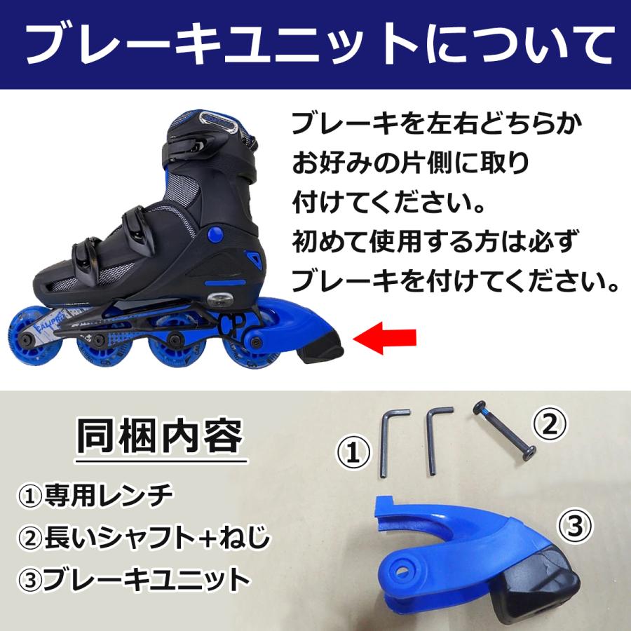 送料無料 24cm〜27cmサイズ調整可能 インラインスケート CA9000G