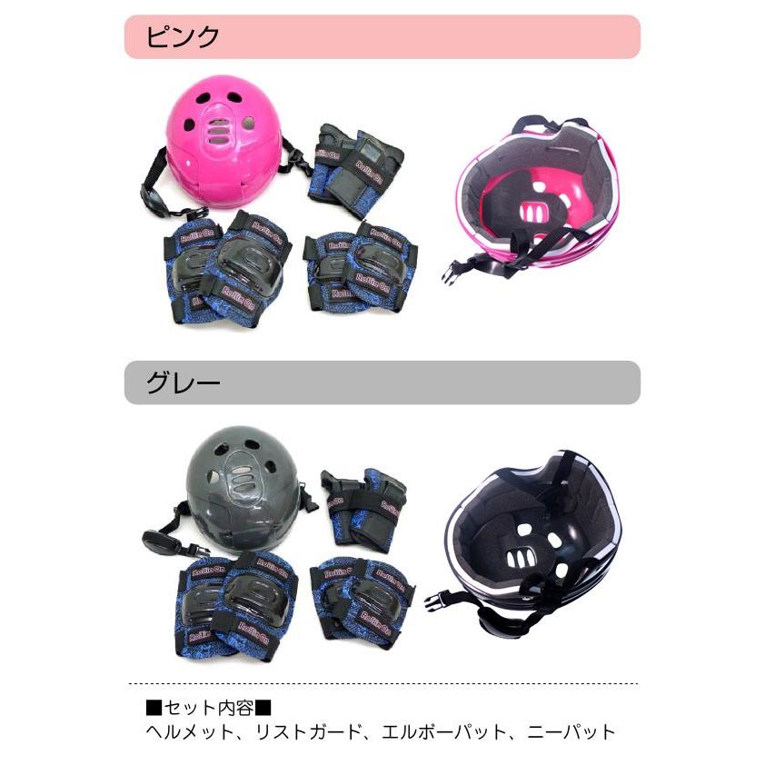 おもちゃ4点セット＋プロテクターとヘルメット 【公式通販】
