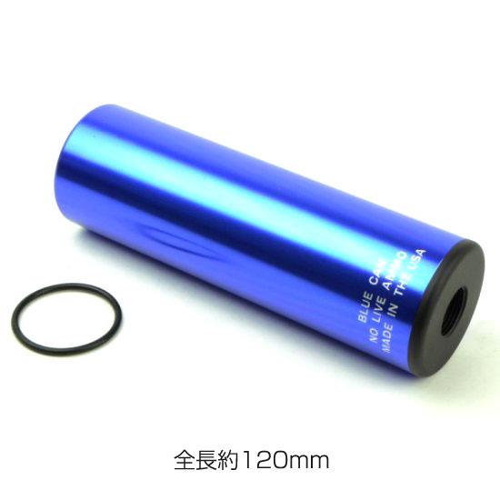 Blue Canタイプ ブルーダミートレーニングチューブ ショート 14mm逆