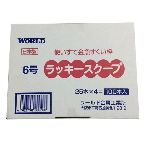 金魚すくい枠 ポイ スーパーボールすくい ラッキースクープ 100本入 日本製 使い捨て｜mimiy｜02