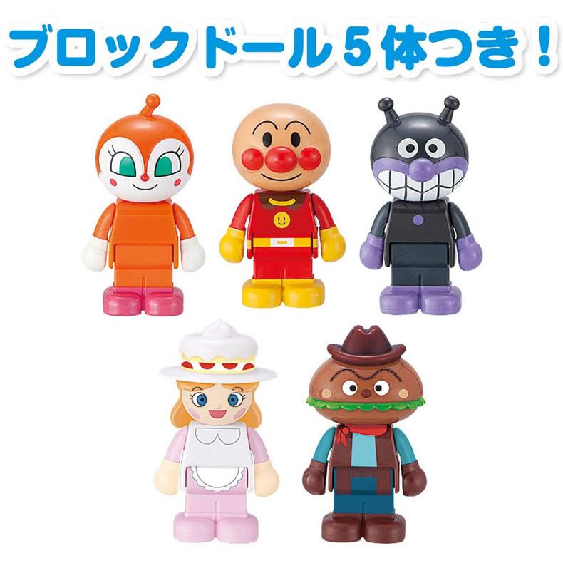 ブロックラボ アンパンマンとみんなのおみせ たっぷりブロックDX