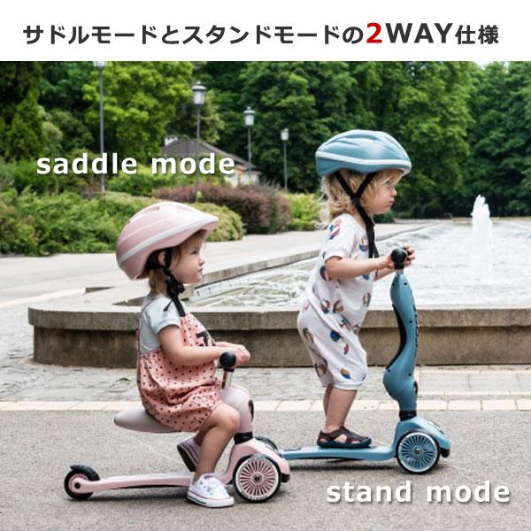 ハイウェイキック1 三輪車 乗用玩具 Sale Off