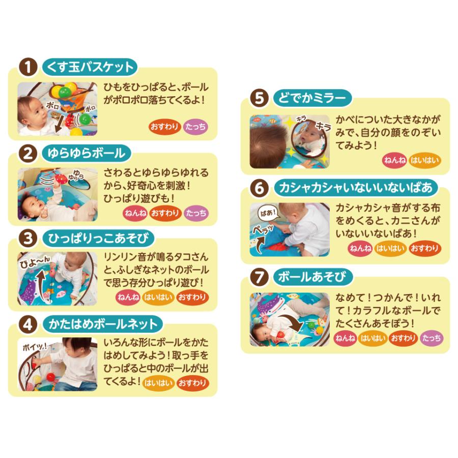 360°知育ベビードーム People ピープル プレイマット 折りたたみ