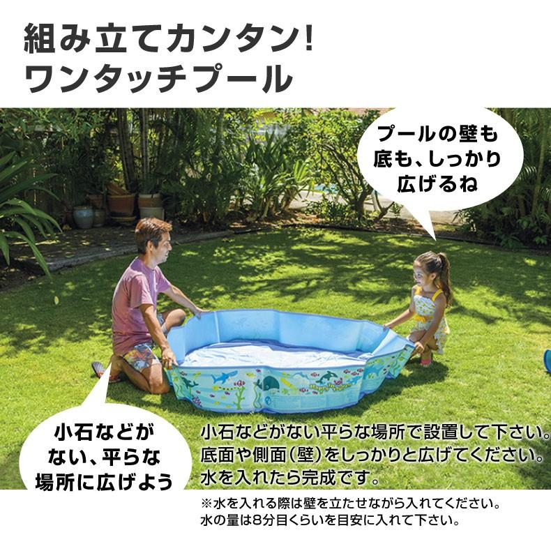 ビーチボールプレゼント ガーデンプール ウォールプール 150cm 家庭用