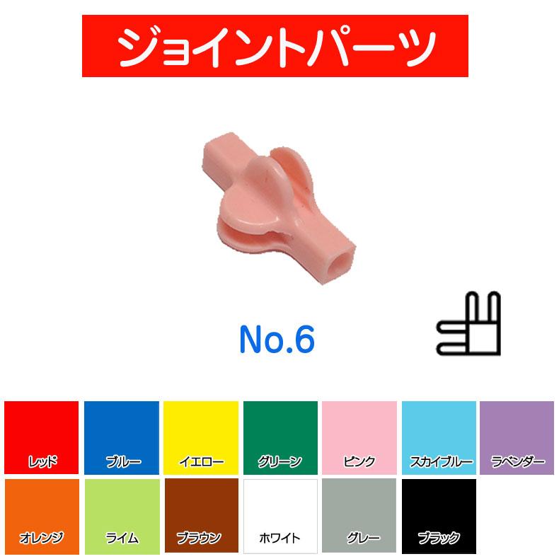 LaQ ラキュー　ランダムパーツ LaQ（ラキュー）コレクションシリーズ トレイン【種類ランダム