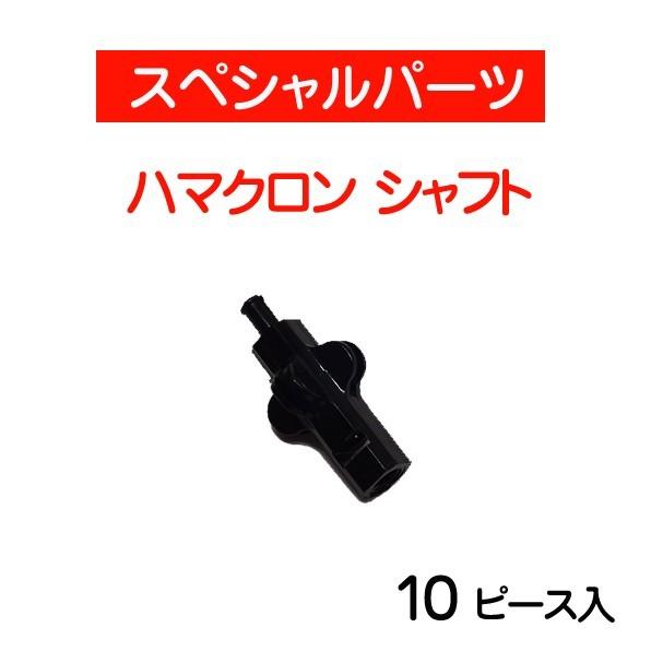 ラキュー ブロック LaQ フリースタイル50 ラキュー補充用パーツ ハマ