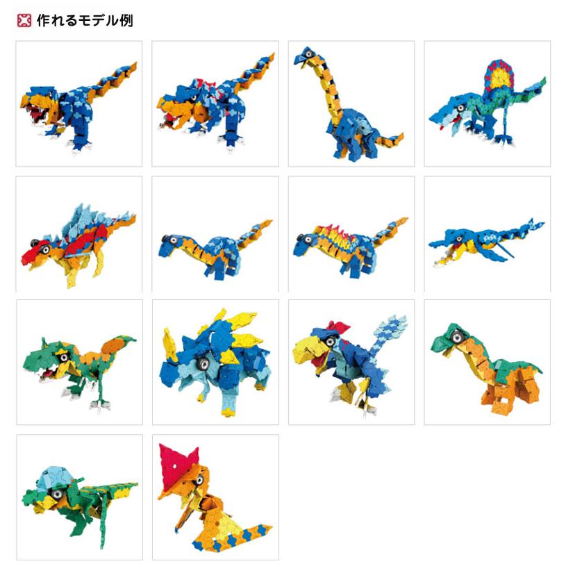 LaQ（ラキュー） ダイナソーワールド ディノキングダム プラスチック